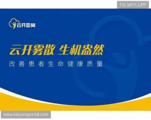 开云体育app下载后如何保障账户安全与资金
